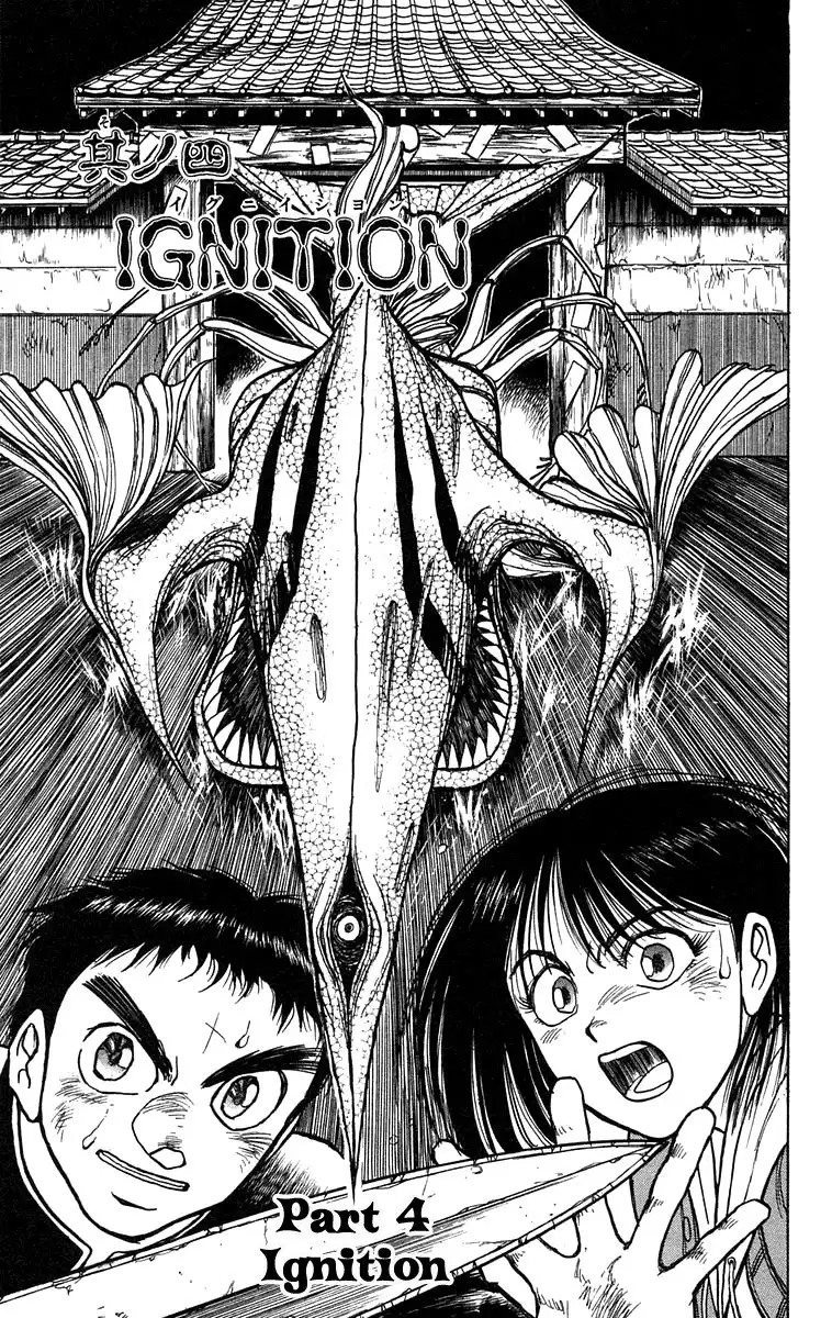 Ushio and Tora Chapter 136 2